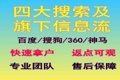 百度竞价推广如何助力提升品牌曝光度——以某化妆品品牌为例