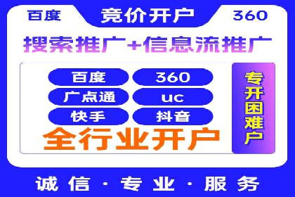 探索托管竞价sem的奥秘：一则教育行业的成功故事